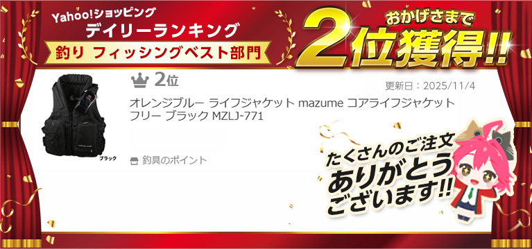 DRESS（ドレス） ライトゲームベスト AIRBORNE : XPRICE Yahoo!店