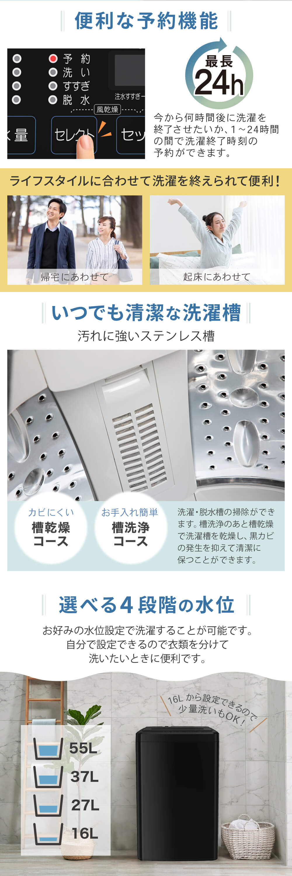 【リユースショップスパークル】全自動電気洗濯機　現行モデル!!外置き品の為、格安!!　2022年製　No.84　7kg　マクスゼン　JW70WP01　配送設置可能♪ MAXZEN（マクスゼン） 新生活応援 中古 洗濯機 一人暮らし 7.0kg 薄手