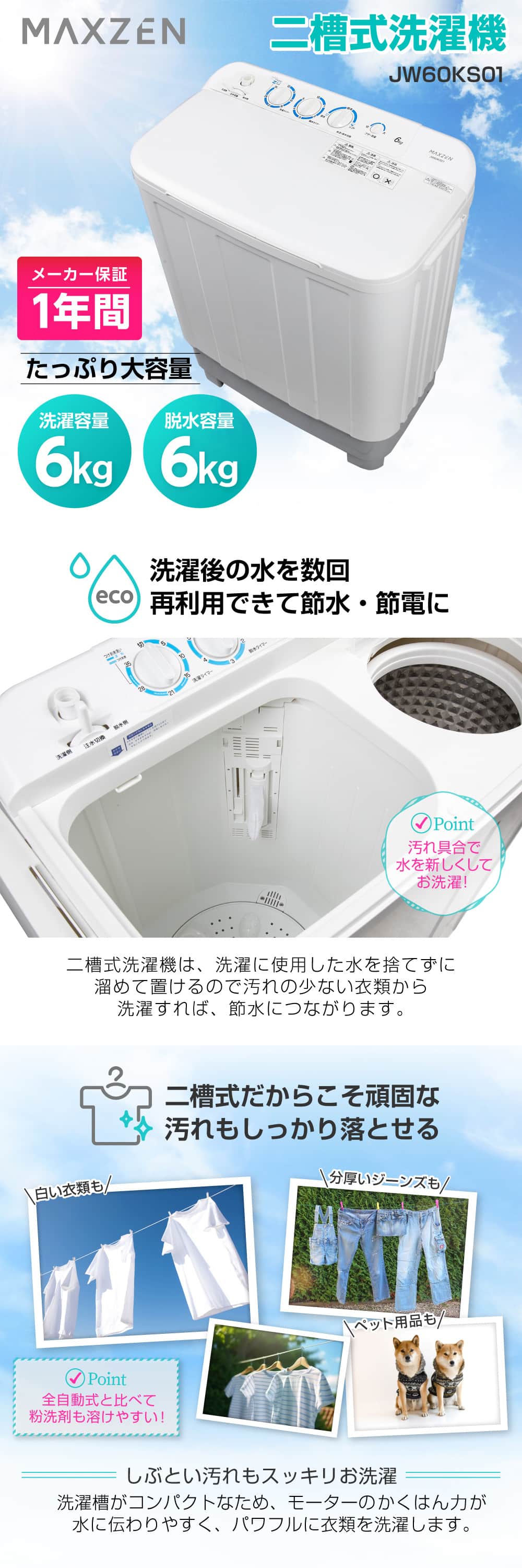 洗濯機　maxzen 6kg 美品 Amazon | MAXZEN 洗濯機 6kg 全自動洗濯機 6.0kg 一人暮らし 風乾燥 槽
