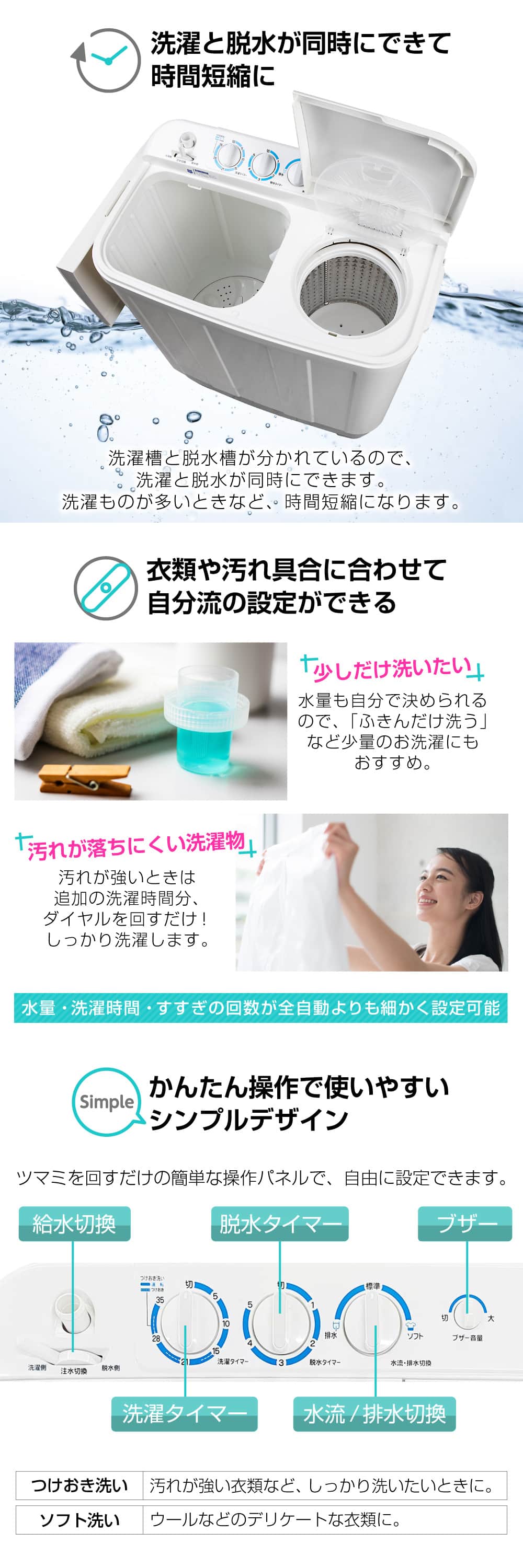 MAXZEN（マクスゼン） 洗濯機 縦型 6kg 二槽式洗濯機 コンパクト