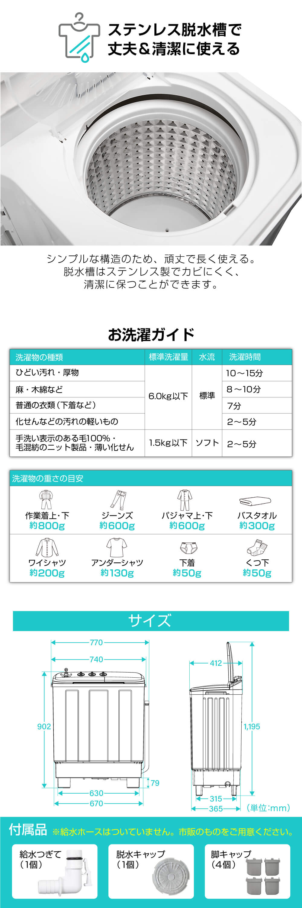 マクスゼン　洗濯機　6kg 2022年製　JW6OWP01 MAXZEN 2022年製 6.0kg全自動洗濯機 JW60WP01 買取いたしました