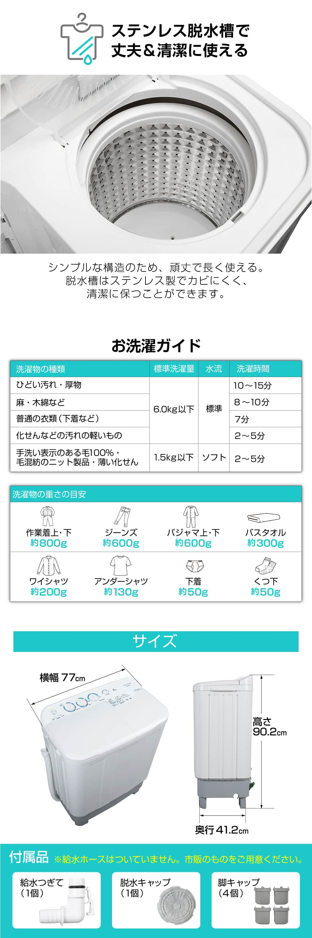 洗濯機 縦型 一人暮らし 6kg 二槽式洗濯機 MAXZEN マクスゼン 