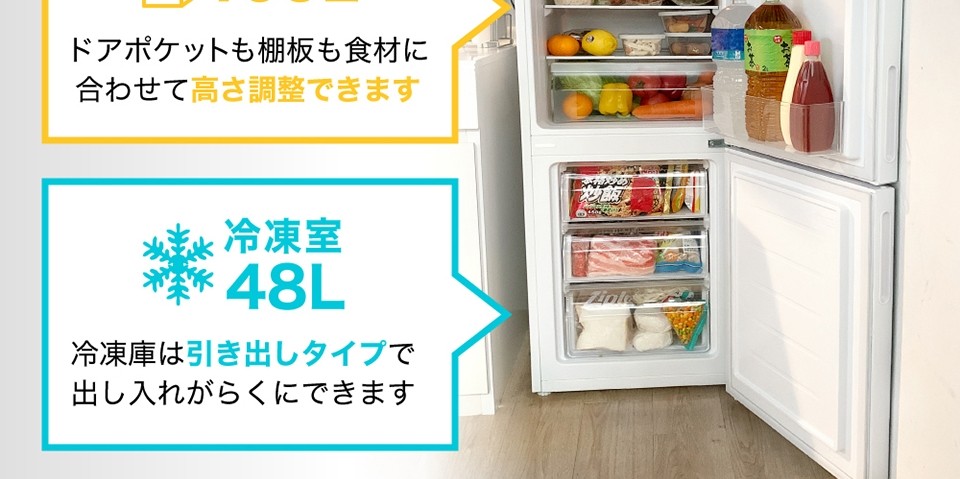 冷蔵庫 大容量 2ドア 新生活 157l コンパクト 右開き オフィス 単身 1年保証 白 最安値挑戦 ホワイト マクスゼン 一人暮らし Jr160ml01wh おしゃれ Maxzen 家族