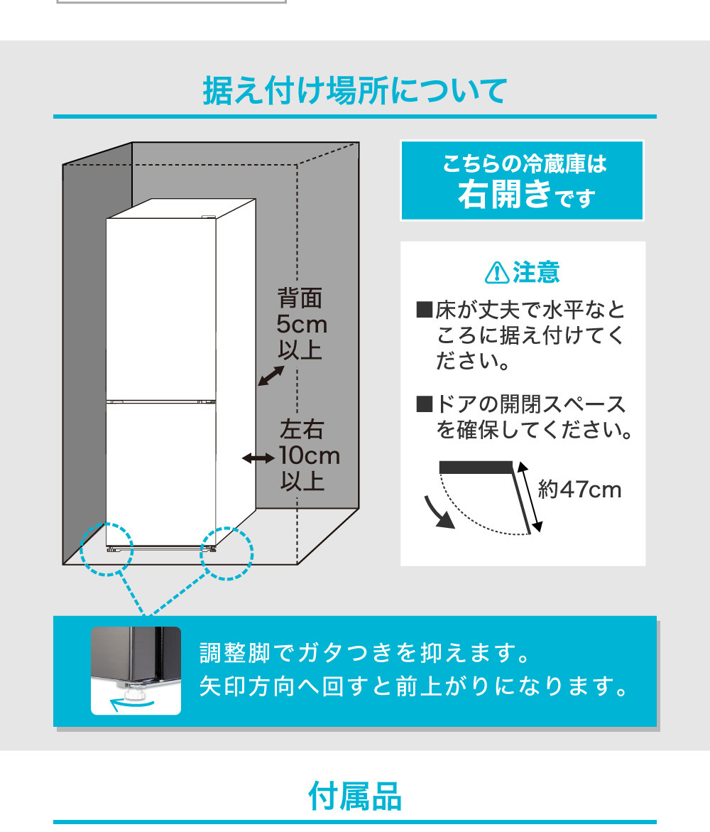 冷蔵庫 117L 一人暮らし 収納 MAXZEN マクスゼン 小型 2ドア 新生活