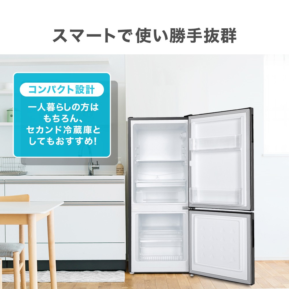 冷蔵庫 小型 2ドア 新生活 ひとり暮らし 一人暮らし 117l コンパクト 右開き 黒 おしゃれ オフィス マクスゼン Maxzen ガンメタリック 単身 送料込 1年保証 Jr117ml01gm