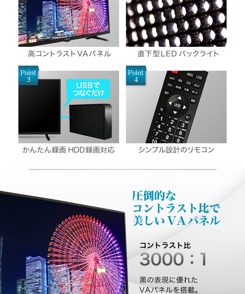 テレビ 24型 24インチ 液晶テレビ メーカー1 000日保証 24V 地上 J24SK04 MAXZEN ☆新作入荷☆新品 外付けHDD録画機能  マクスゼン 110度CSデジタル VAパネル BS HDMI2系統