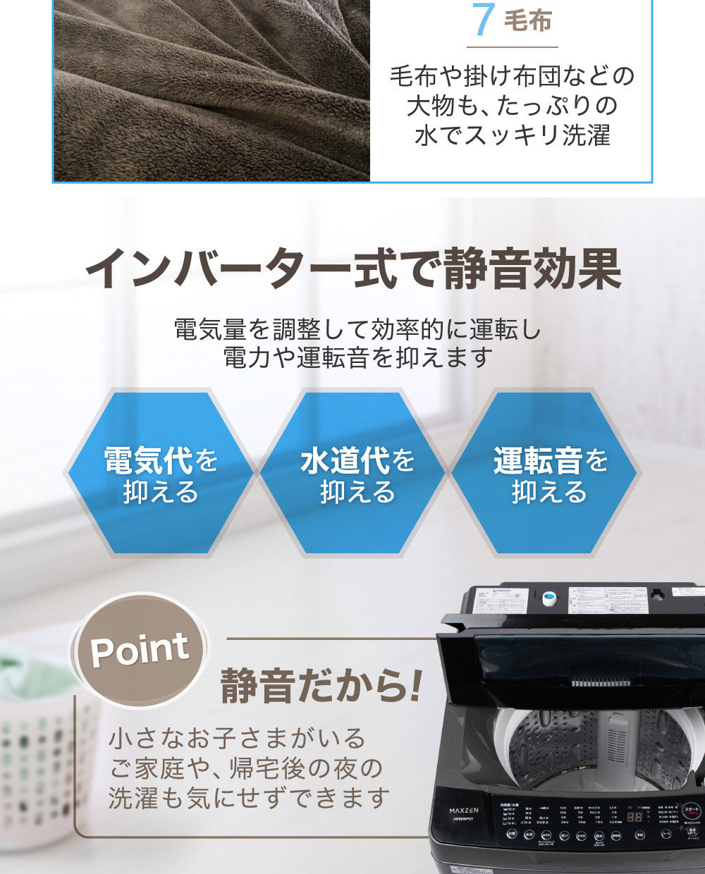 洗濯機 8kg 全自動洗濯機 家庭用 一人暮らし 1人暮らし コンパクト 風乾燥 部屋干し インバータ式 静音 黒 ブラック MAXZEN  JW80WP01BK マクスゼン :4571495431403:XPRICE Yahoo!店 - 通販 - Yahoo!ショッピング