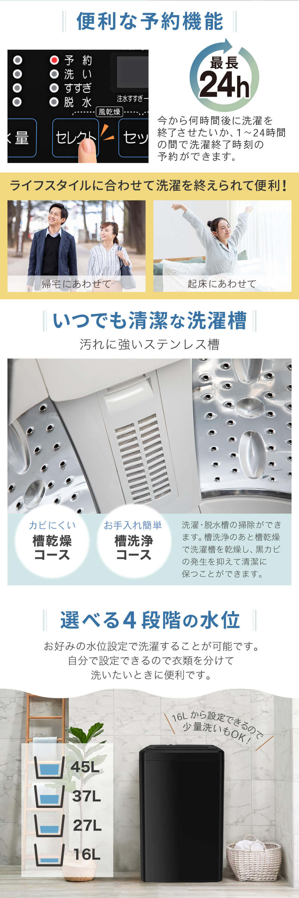 MAXZEN（マクスゼン） 洗濯機 縦型 5kg 一人暮らし 全自動洗濯機