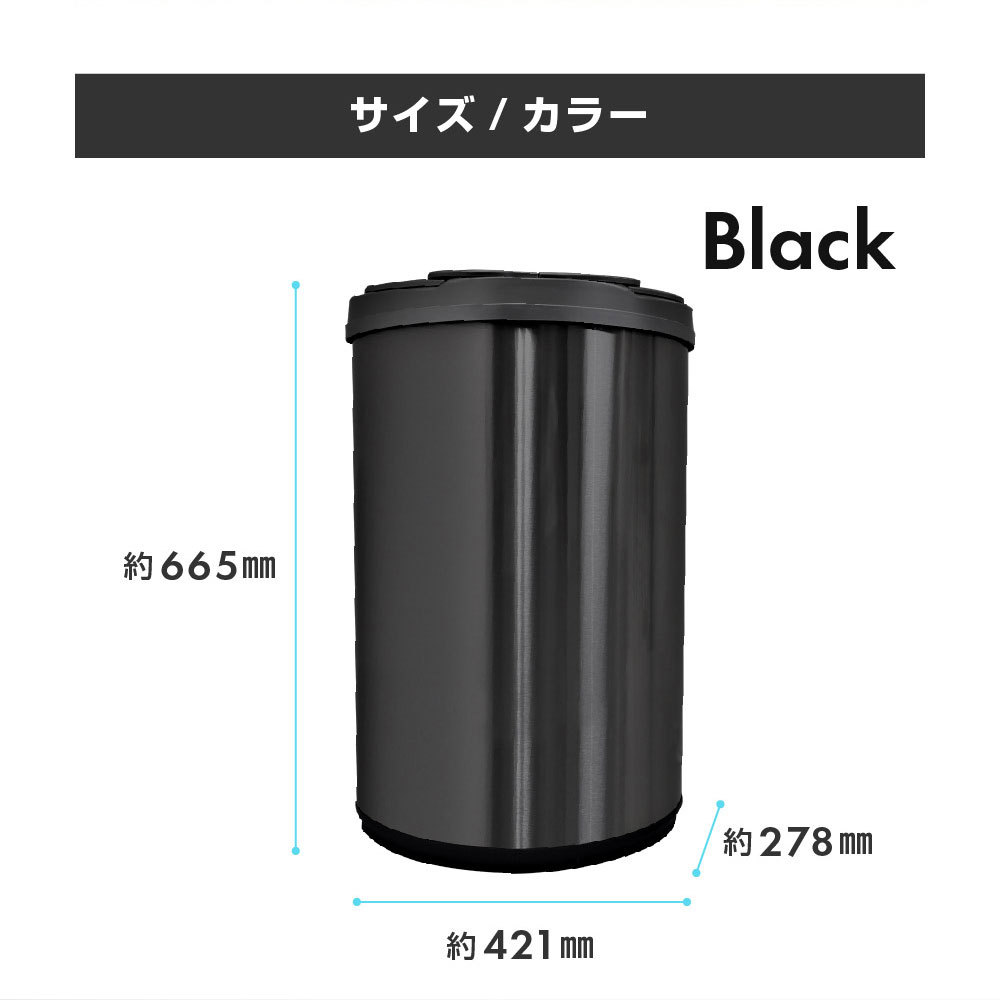 ゴミ箱 47L 自動開閉ゴミ箱 自動センサー 大容量 コンパクト おしゃれ