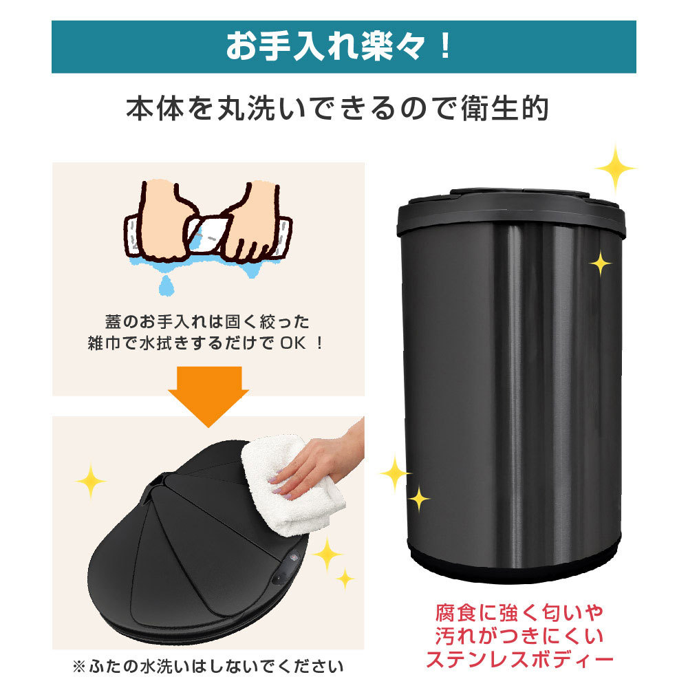 ゴミ箱 47L 自動開閉ゴミ箱 自動センサー 大容量 コンパクト おしゃれ