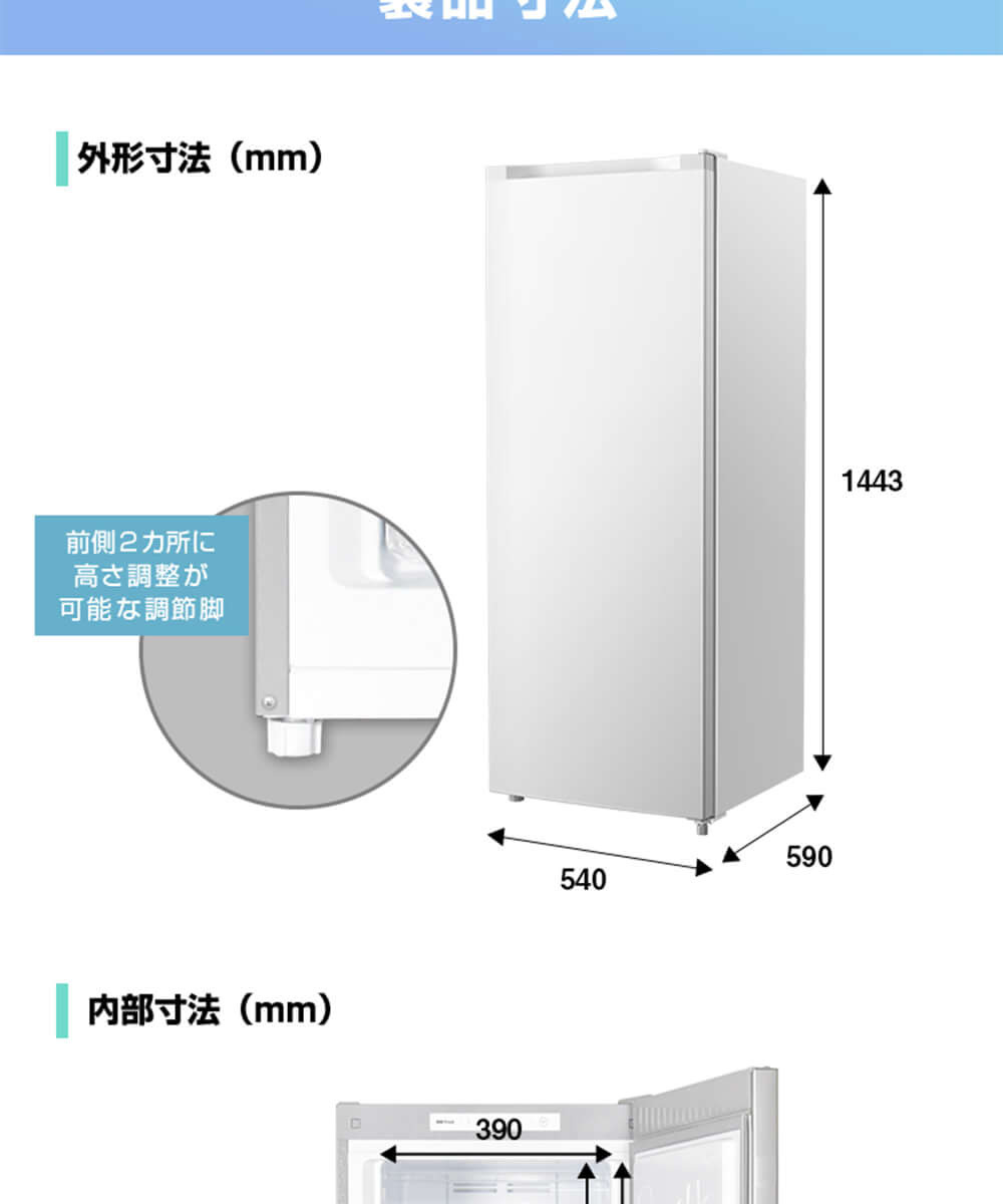 冷凍庫 自動霜取り 家庭用 業務用 166L 右開き ノンフロン フリーザー 冷凍食品 ストック 静音 省エネ 節電 ホワイト MAXZEN  JF160ML01WH マクスゼン