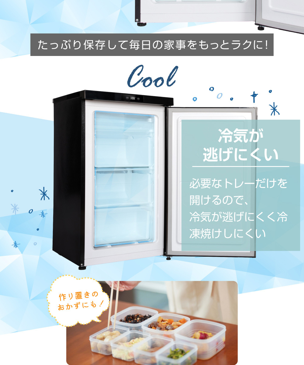 冷凍庫 家庭用 小型 64L 右開き ノンフロン チェストフリーザー コンパクト キッチン家電 ガンメタリック MAXZEN JF064ML01GM