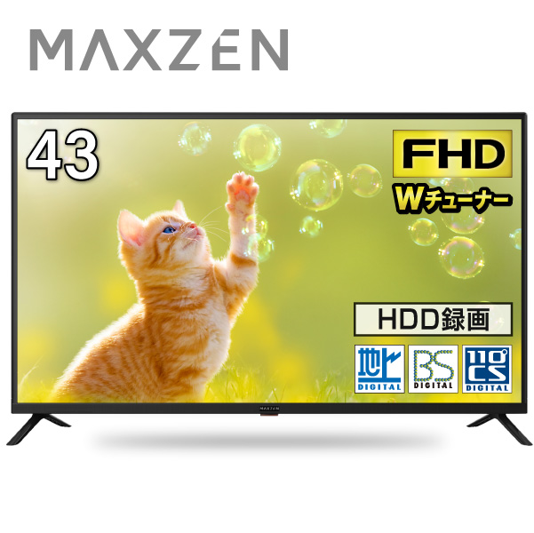 テレビ 40型 液晶テレビ フルハイビジョン 40V 40インチ 裏録画 外付け