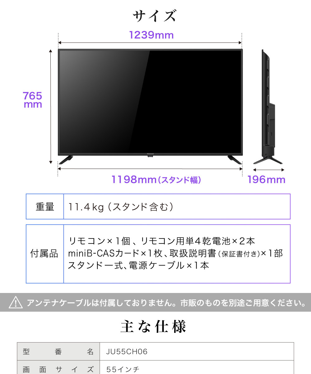 テレビ 55型 液晶テレビ マクスゼン MAXZEN 55インチ TV 4K対応 新 