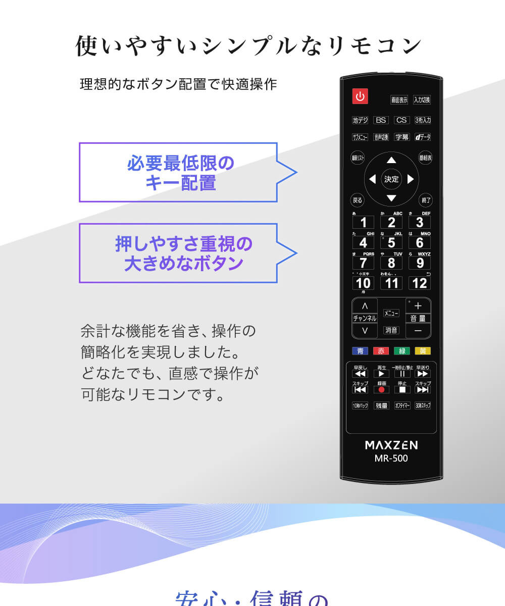 MAXZEN J40SK06 テレビ 40型 液晶テレビ フルハイビジョン 40V 40