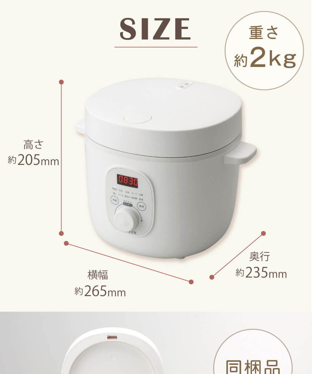 炊飯器 一人暮らし 4合 新生活 おしゃれ 二人暮らし 家族 早炊き 