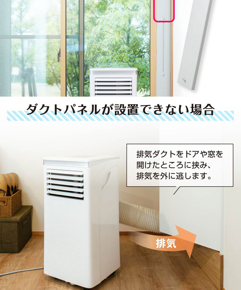 セール 登場から人気沸騰】 新品 スポットエアコン 除湿にも MAXZEN