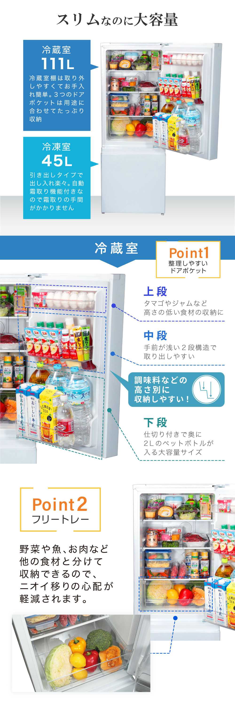 美品 2024年製 MAXZEN 冷凍冷蔵庫 156L 霜取り不要 送料無料 MAXZEN（マクスゼン） 期間限定ポイント5倍！ 冷蔵庫 一人暮らし 156L