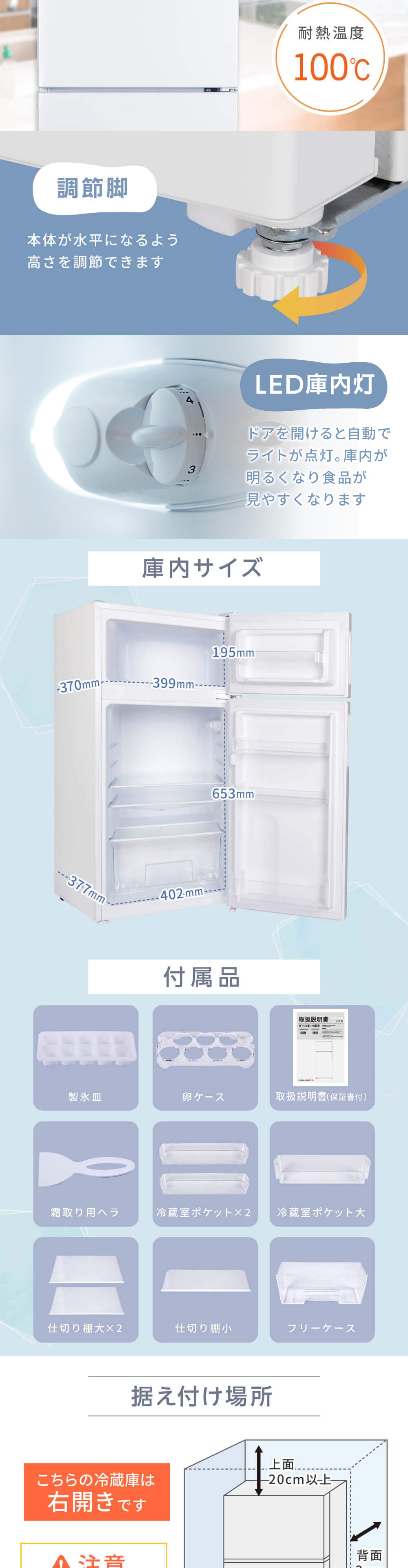 冷蔵庫 112L 一人暮らし 収納 MAXZEN マクスゼン 小型 2ドア 新生活 