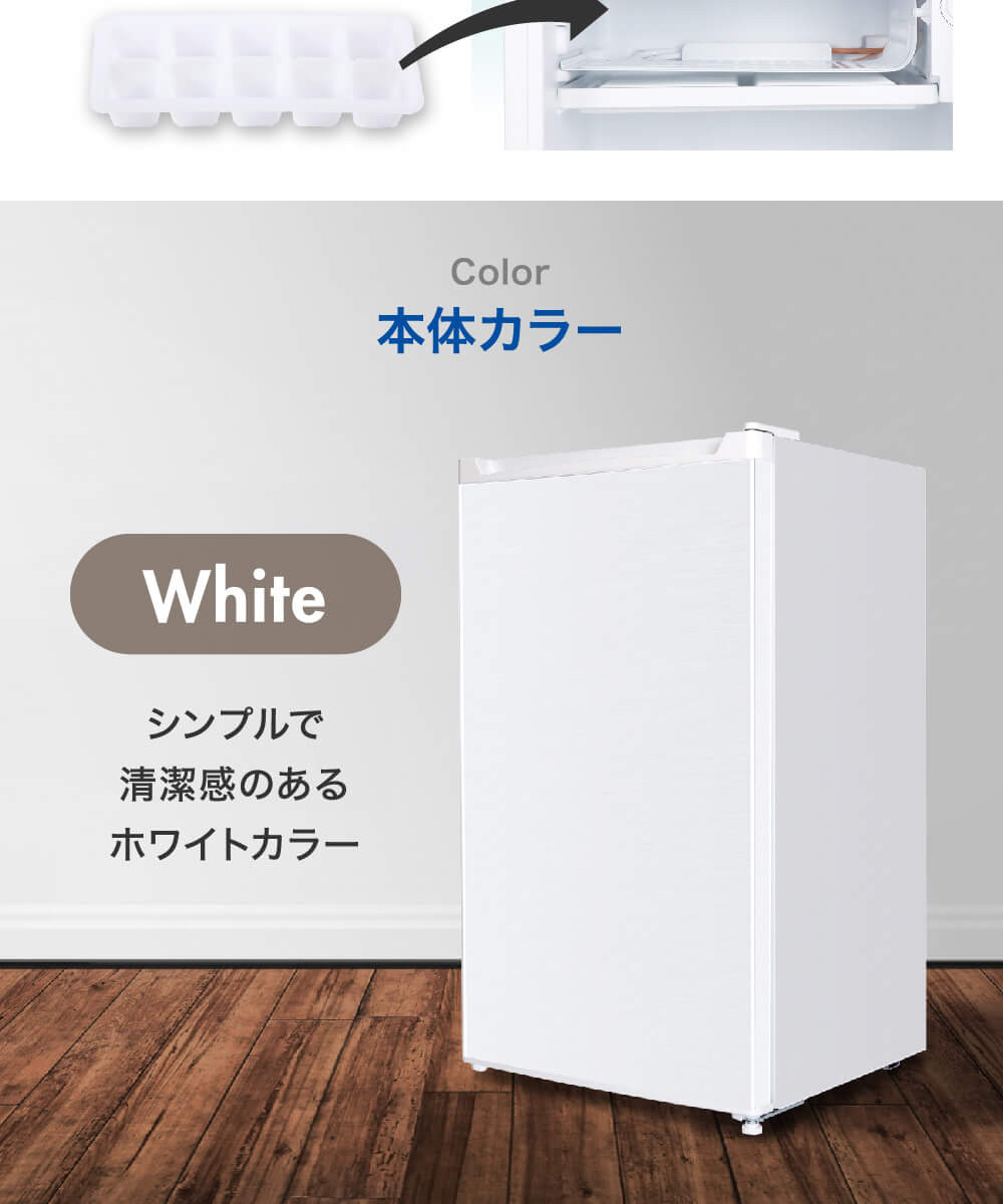 冷蔵庫 92L 一人暮らし 収納 MAXZEN マクスゼン 小型 1ドア コンパクト 右開き オフィス 単身 おしゃれ 白 ホワイト 1年保証  JR092ML01WH