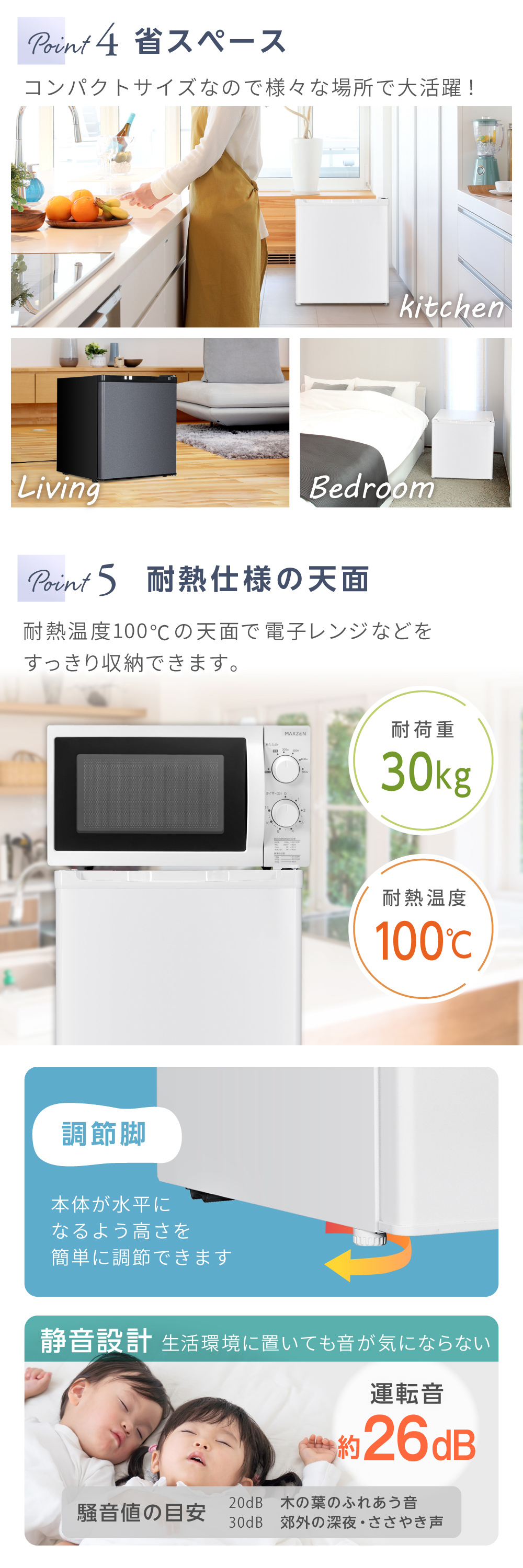 冷蔵庫 47L 一人暮らし 収納 MAXZEN マクスゼン 小型 1ドアミニ右開き 