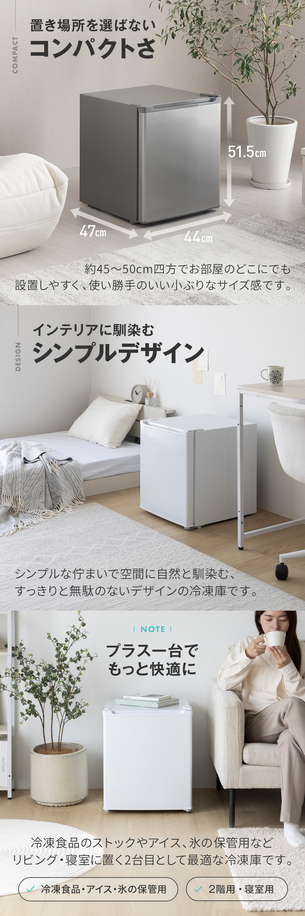 MAXZEN（マクスゼン） 期間限定ポイント5倍！ 冷凍庫 小型 家庭用 33L