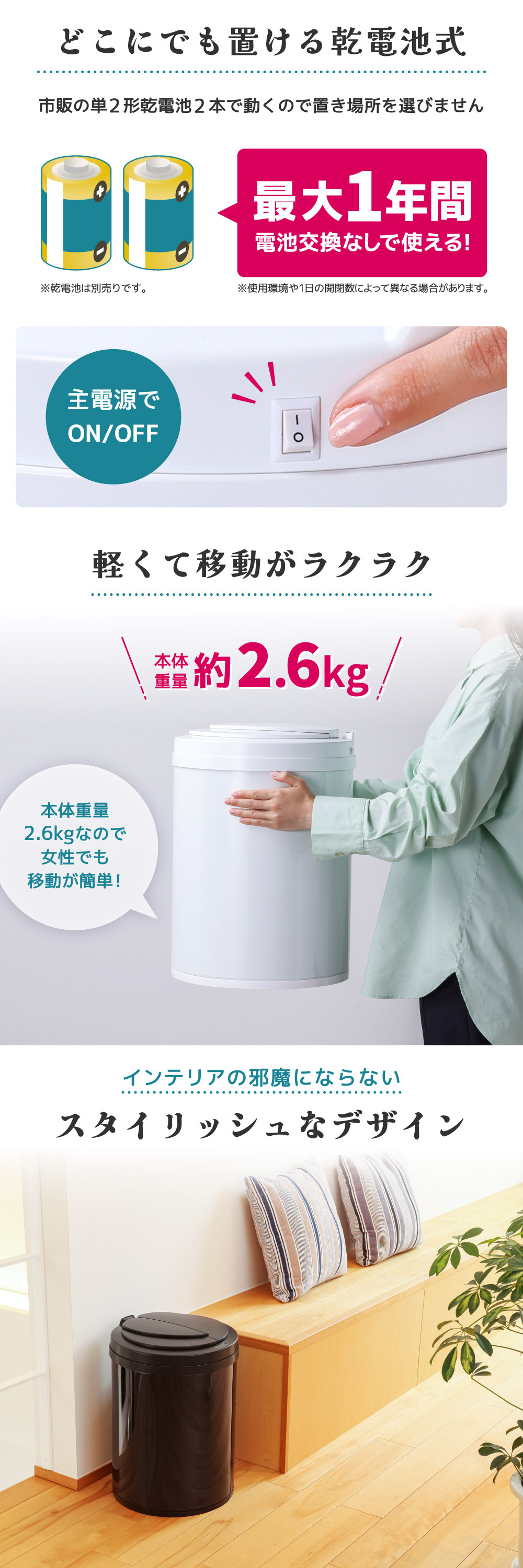 MAXZEN ゴミ箱 31L 自動開閉ゴミ箱 自動センサー 大容量