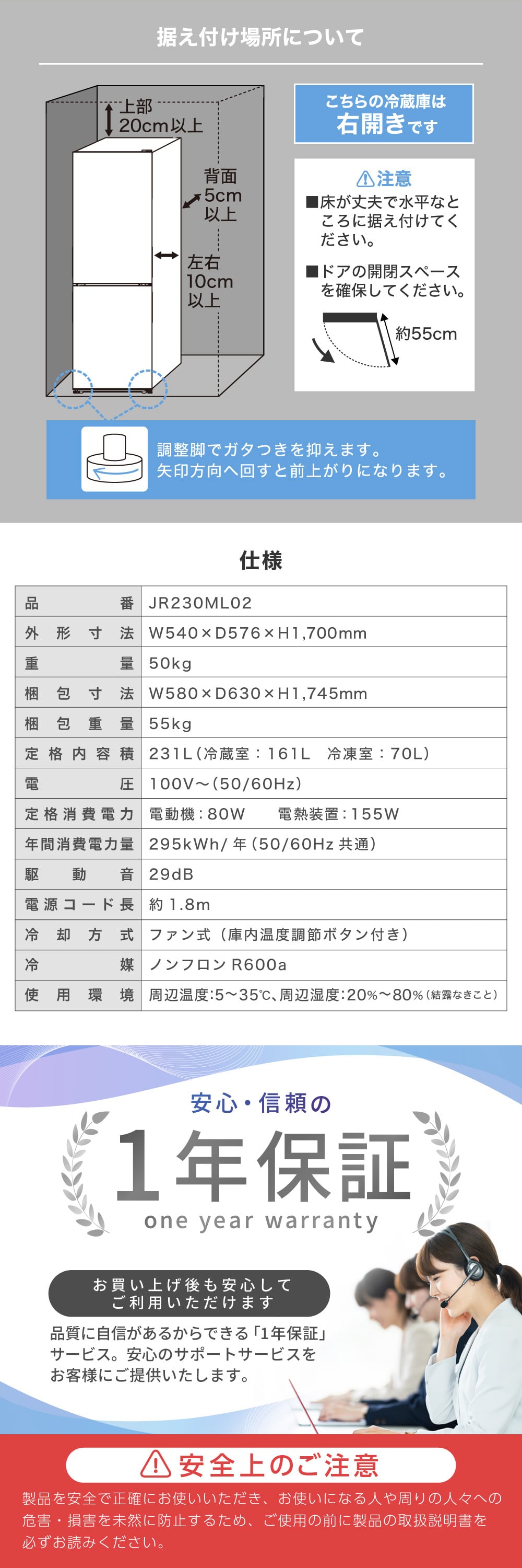 MAXZEN JR230ML02WH ホワイト 冷蔵庫(231L・右開き) : XPRICE