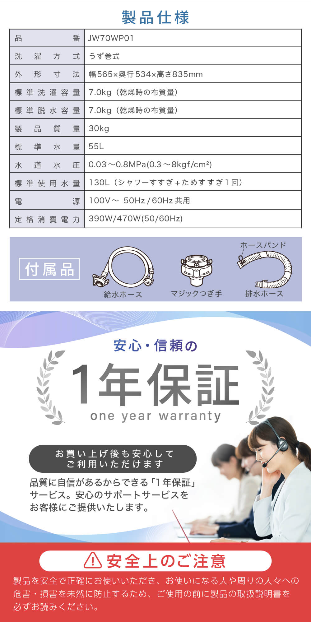 【安心の1年保証】maxzen の全自動洗濯機 MAXZEN（マクスゼン） 【配送設置無料】洗濯機 12kg ドラム式洗濯機