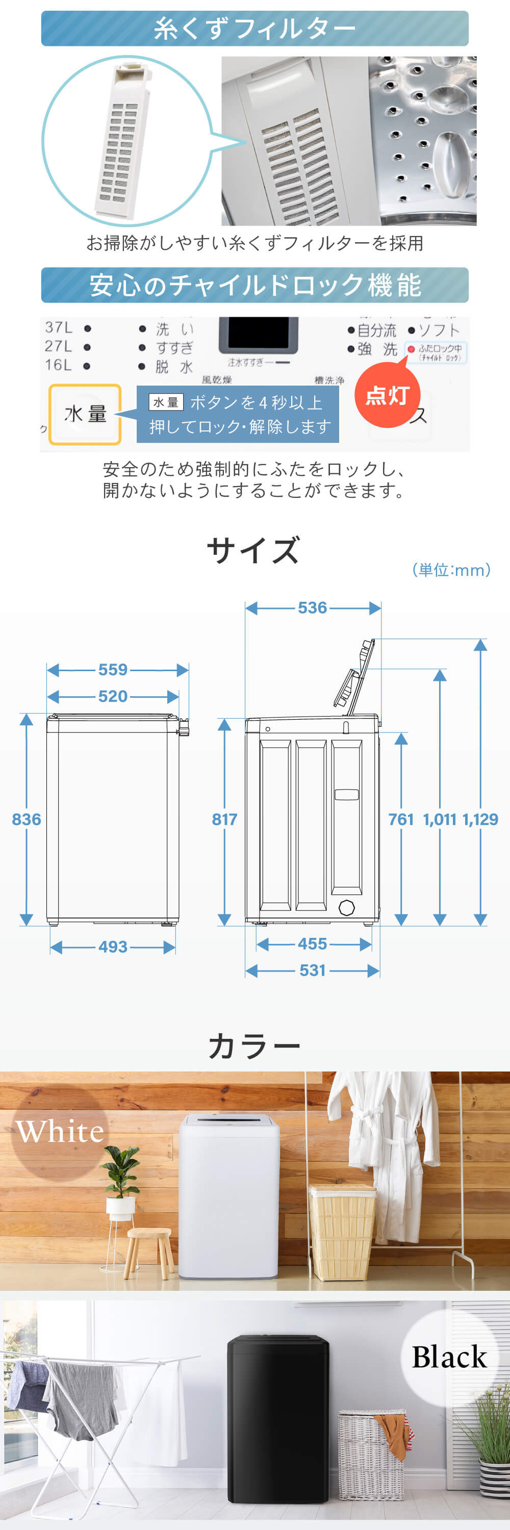 ✨洗濯槽分解クリーニング✨maxzen 5kg洗濯機　JW50WP01BK JW50WP01｜maxzen（マクスゼン）