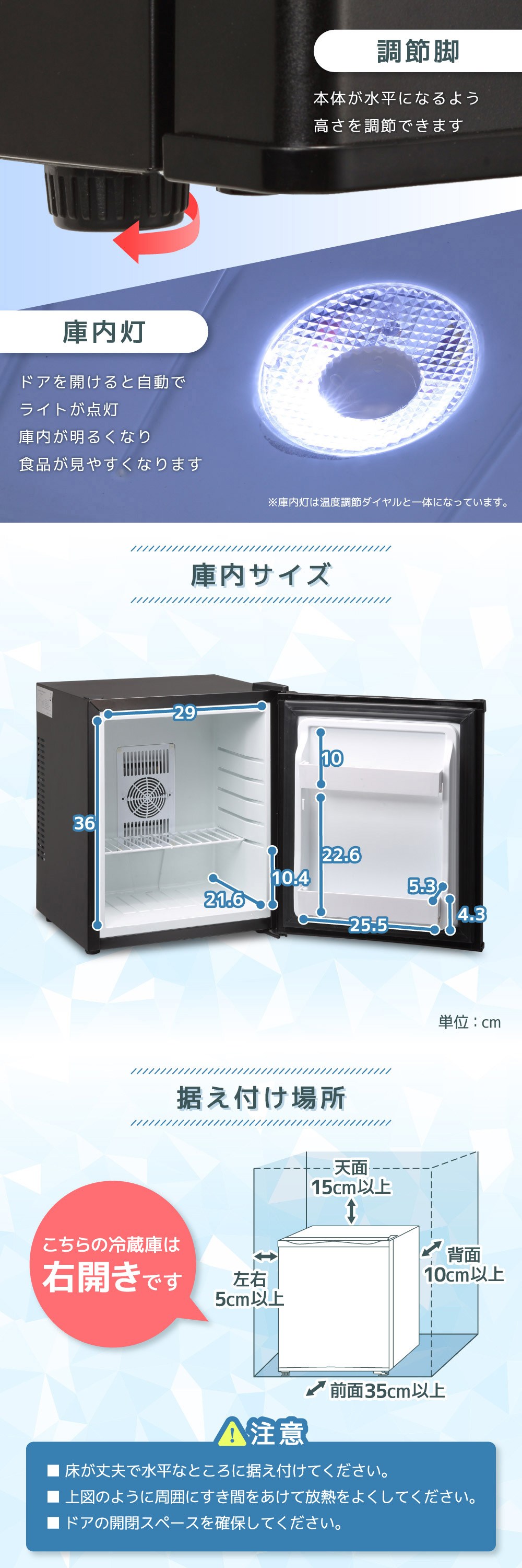 冷蔵庫 小型 ペルチェ式 霜取り不要 静音 23L 1ドア ひとり暮らし 低 