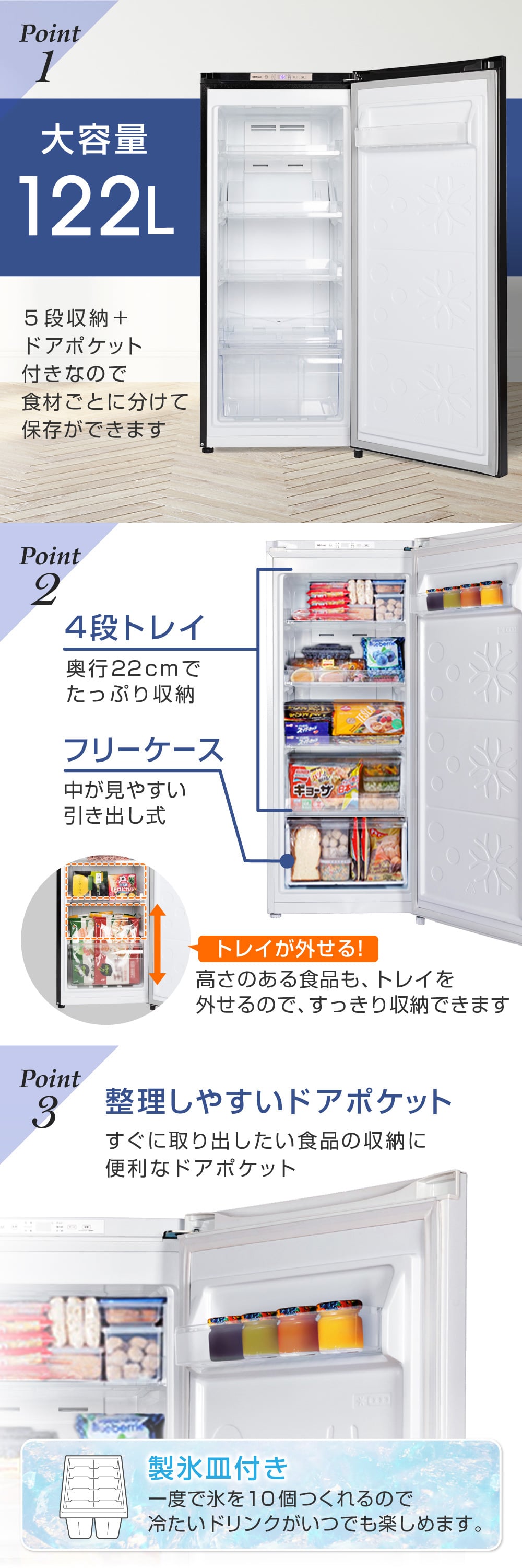 MAXZEN（マクスゼン） 冷凍庫 122L 自動霜取り ファン式 家庭用 大容量
