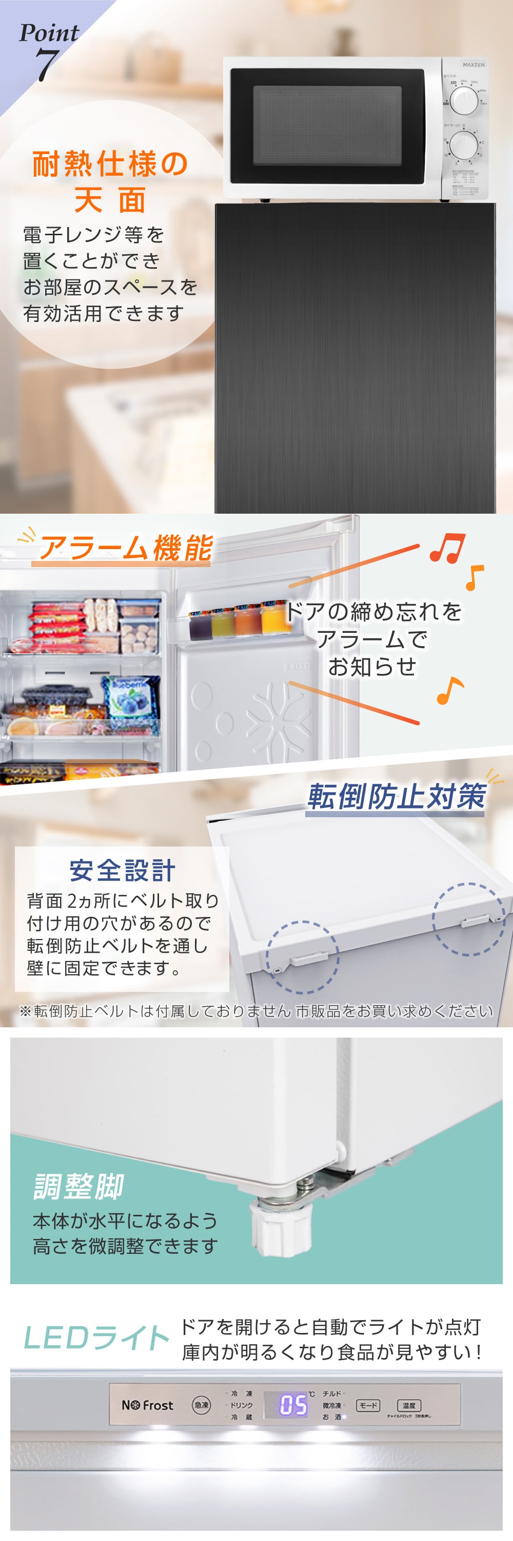 MAXZEN（マクスゼン） 冷凍庫 122L 自動霜取り ファン式 家庭用 大容量