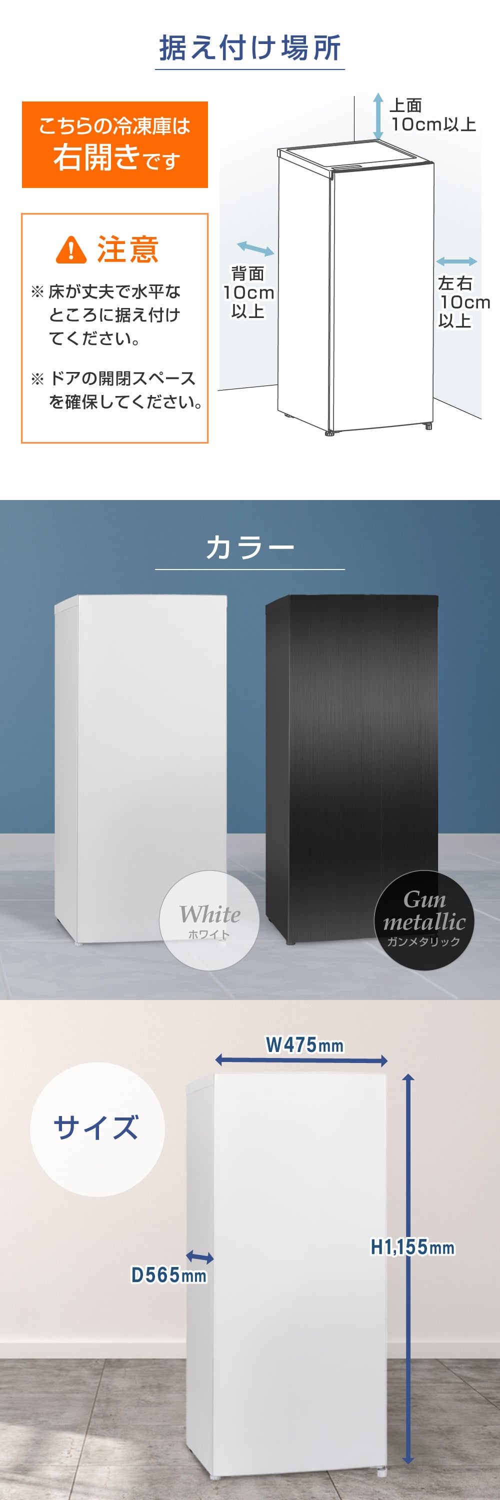 MAXZEN（マクスゼン） 冷凍庫 122L 自動霜取り ファン式 家庭用 大容量