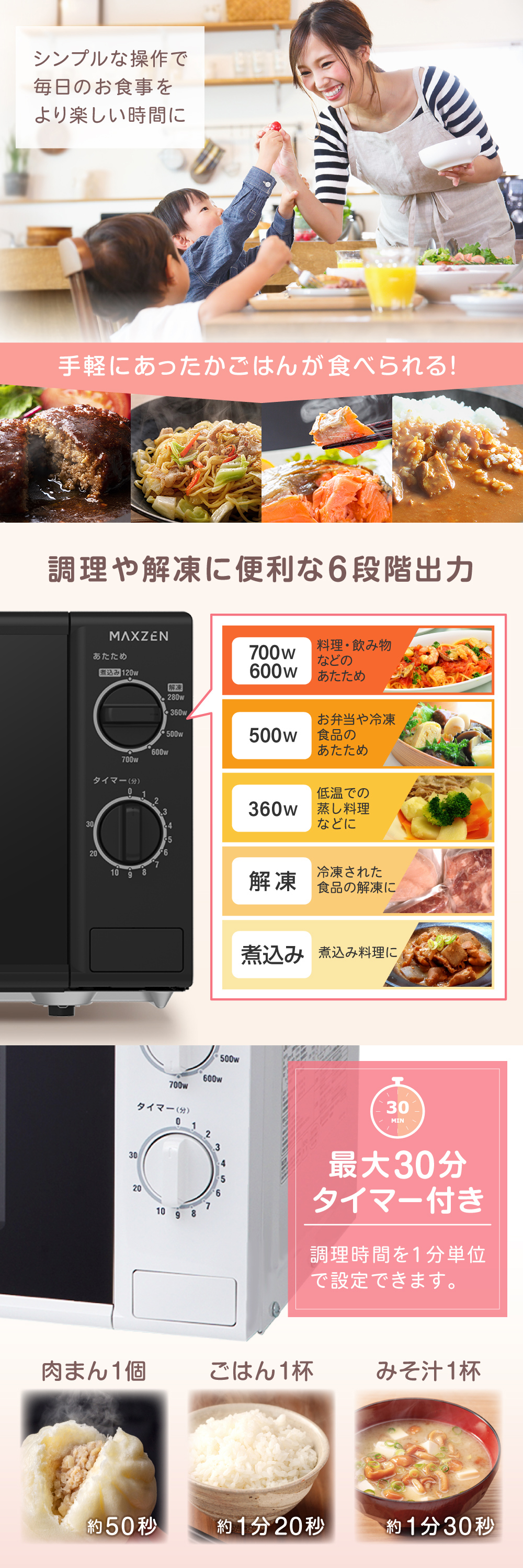 【新品未使用】電子レンジ 17L  50Ｈｚ 電子レンジ 17L | ゼピール | DR-G1721F | Joshin webショップ 通販