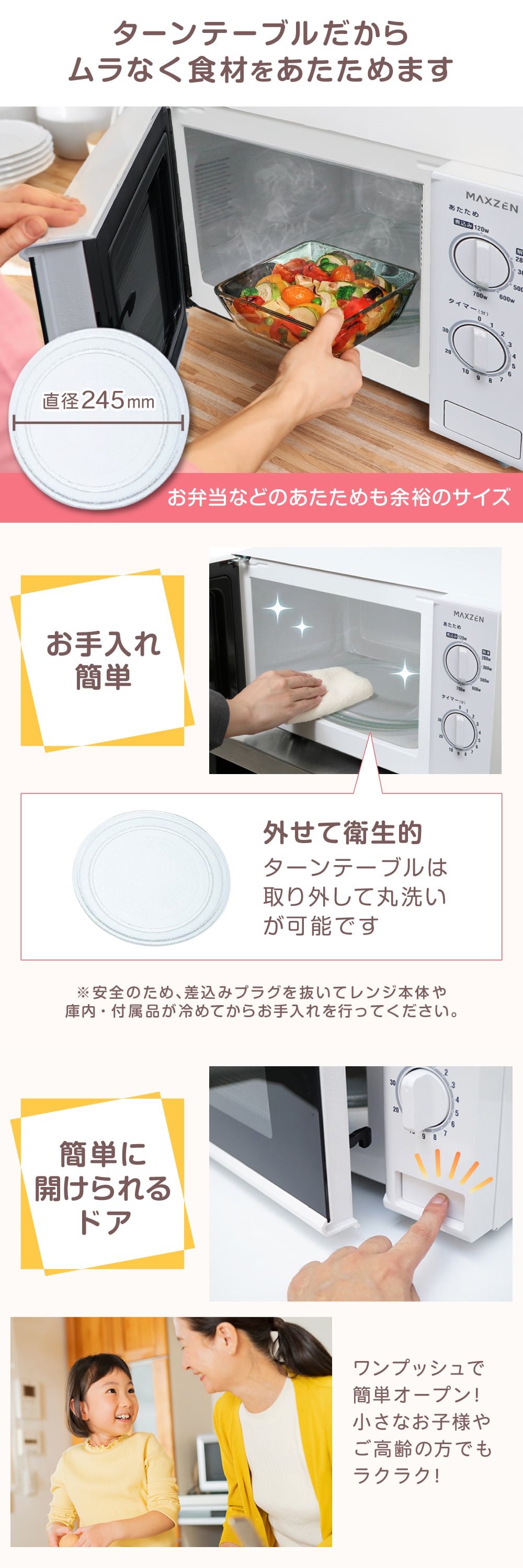 【新品未使用】電子レンジ 17L  50Ｈｚ 新品☆電子レンジ17L☆50Hz専用（東日本）/BE