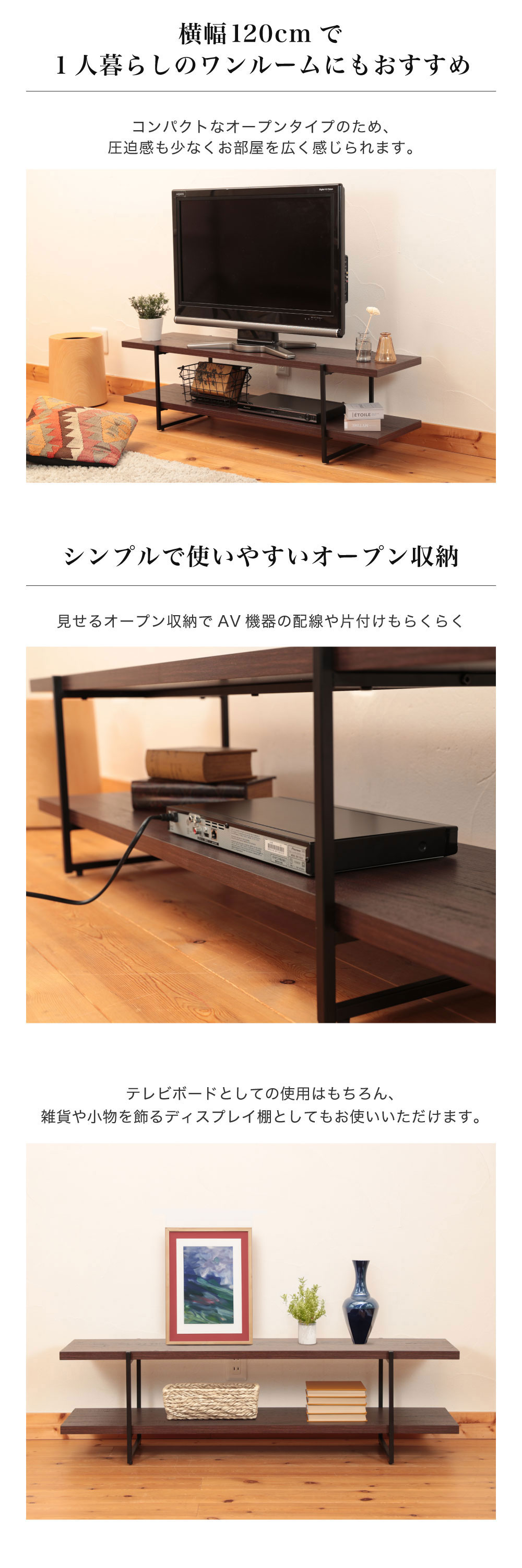 MAXZEN（マクスゼン） 期間限定ポイント5倍！ テレビ台 ローボード