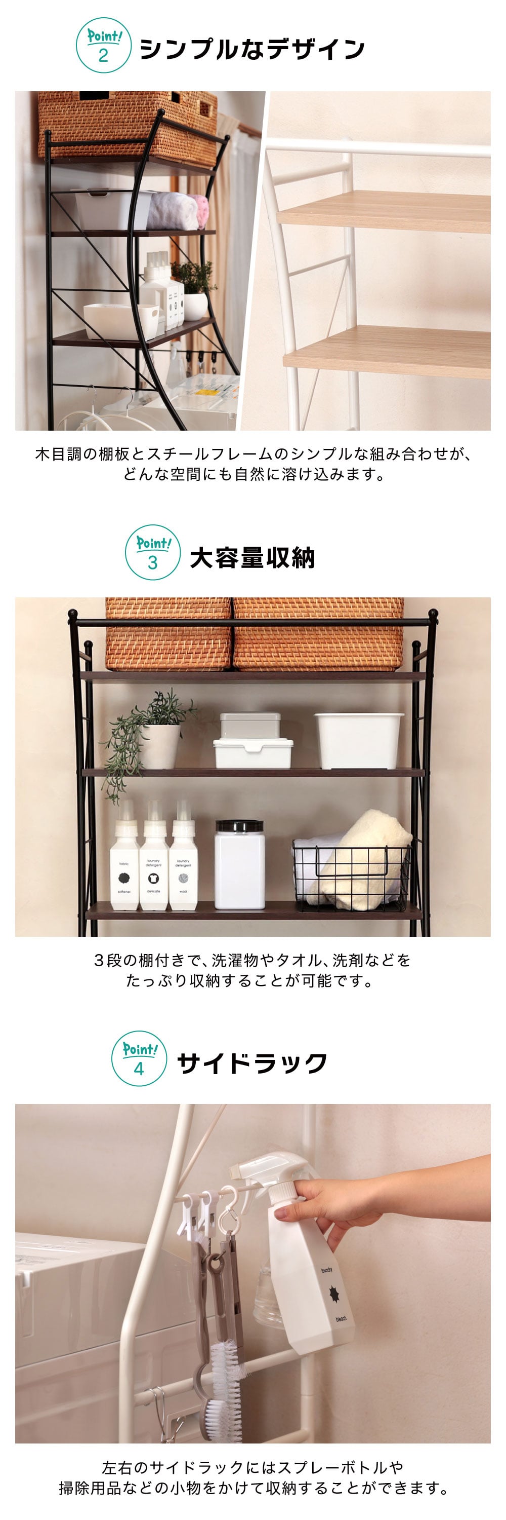 MAXZEN（マクスゼン） 期間限定ポイント5倍！ ランドリーラック 洗濯機