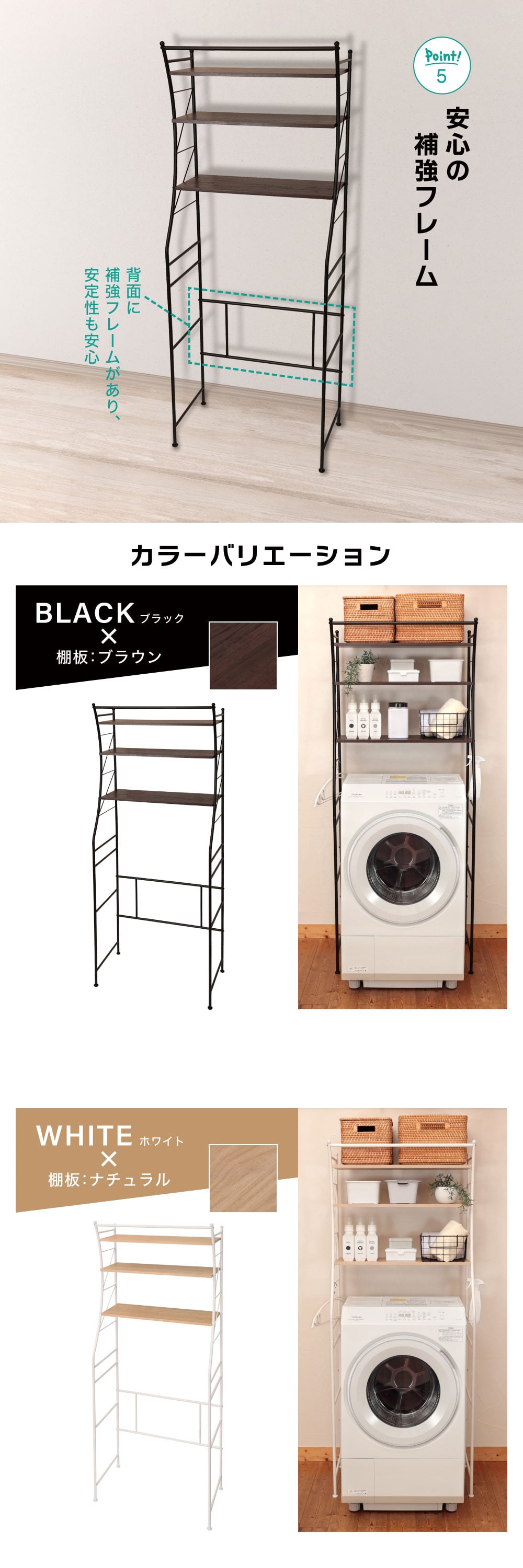 MAXZEN（マクスゼン） 期間限定ポイント5倍！ ランドリーラック 洗濯機