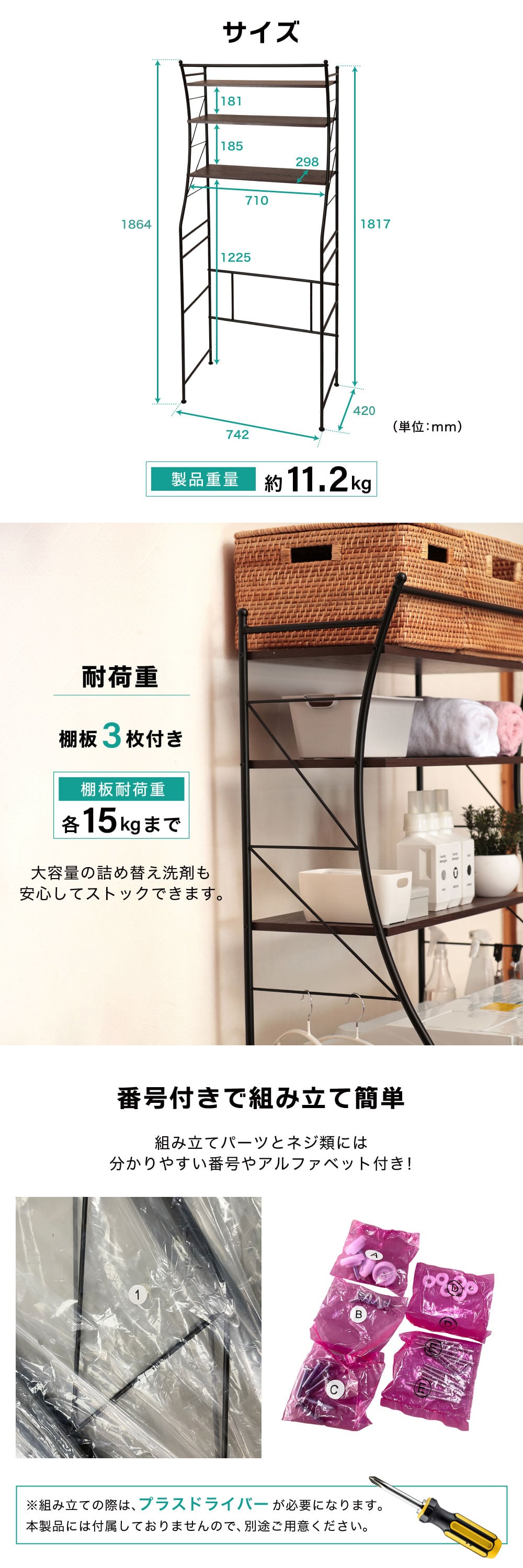 MAXZEN（マクスゼン） ランドリーラック 洗濯機ラック ランドリー収納