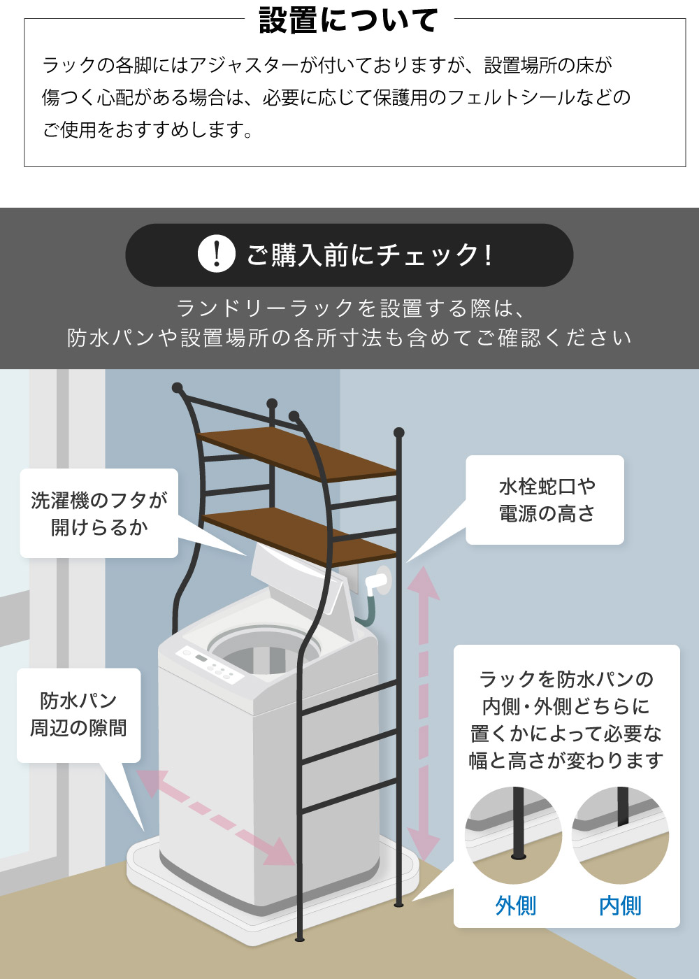 MAXZEN（マクスゼン） ランドリーラック 洗濯機ラック ランドリー収納