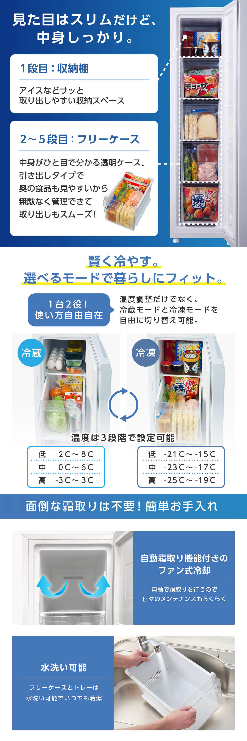 MAXZEN（マクスゼン） 期間限定ポイント5倍！ 冷凍庫 家庭用 117L 右