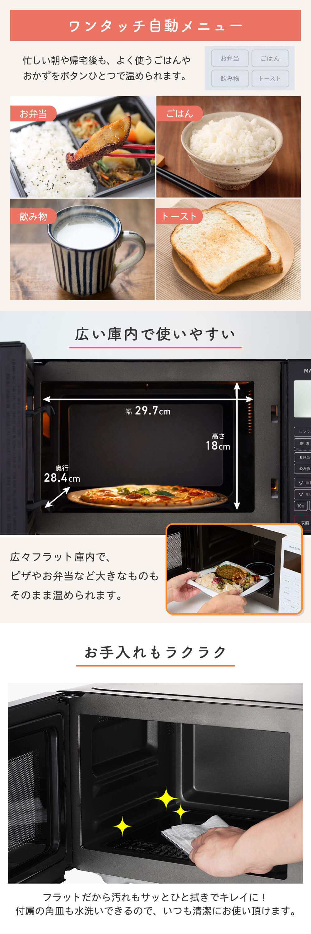 MAXZEN（マクスゼン） MAXZEN MJMO16GZ01F-WH ホワイト オーブンレンジ