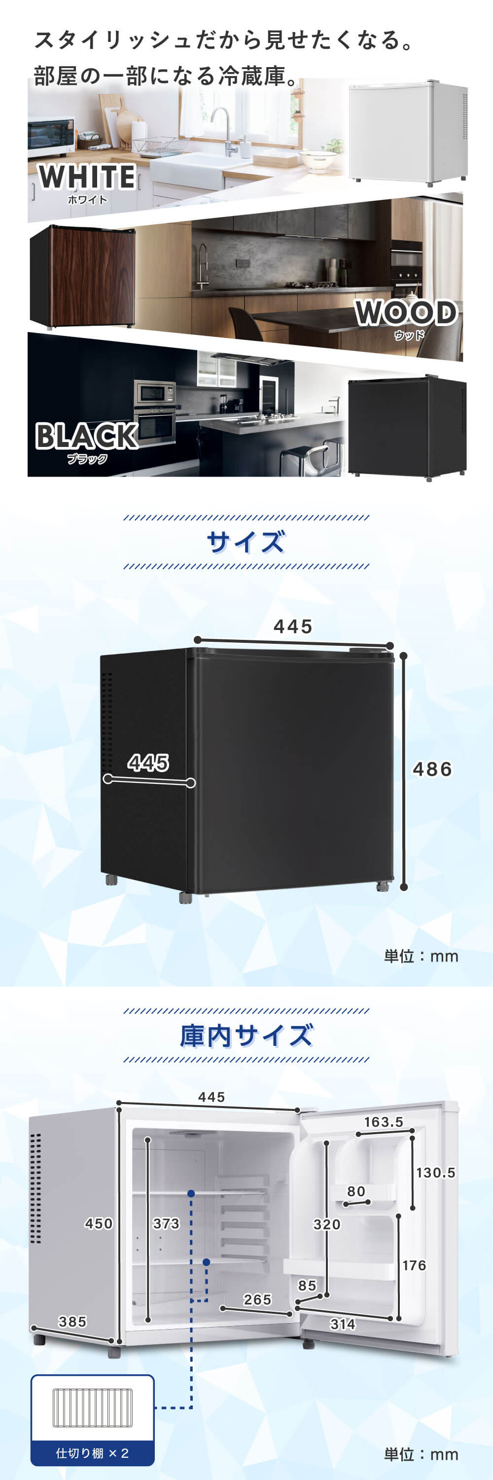 MAXZEN 期間限定ポイント10倍！ 冷蔵庫 一人暮らし 35L 小型 右