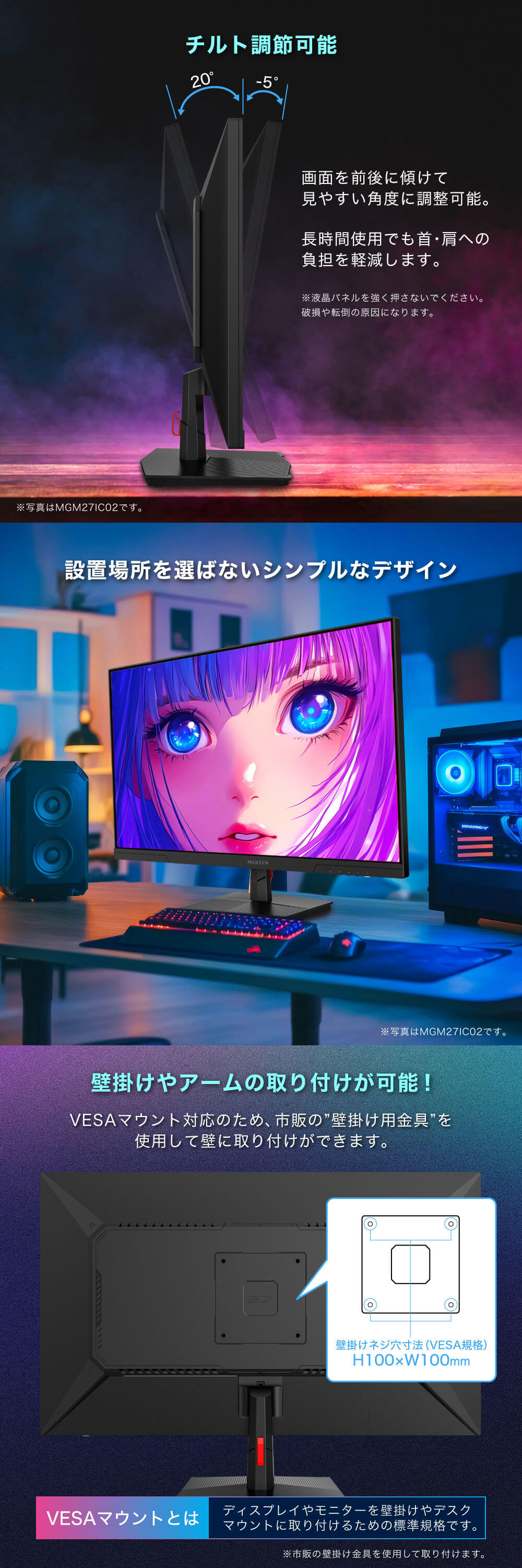 MAXZEN（マクスゼン） ゲーミングモニター 27インチ モニター
