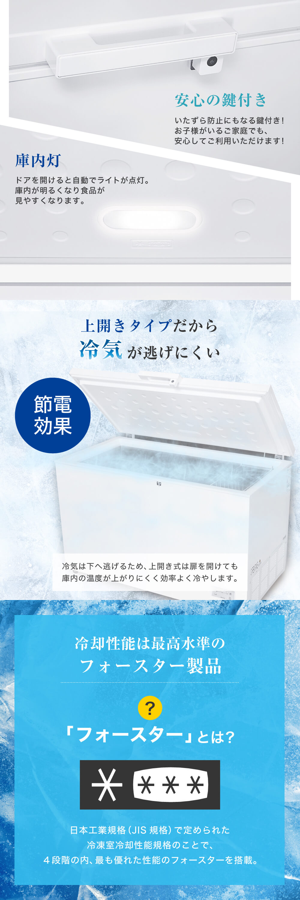MAXZEN（マクスゼン） 冷凍庫 371L 上開き 大容量 ノンフロン 家庭用