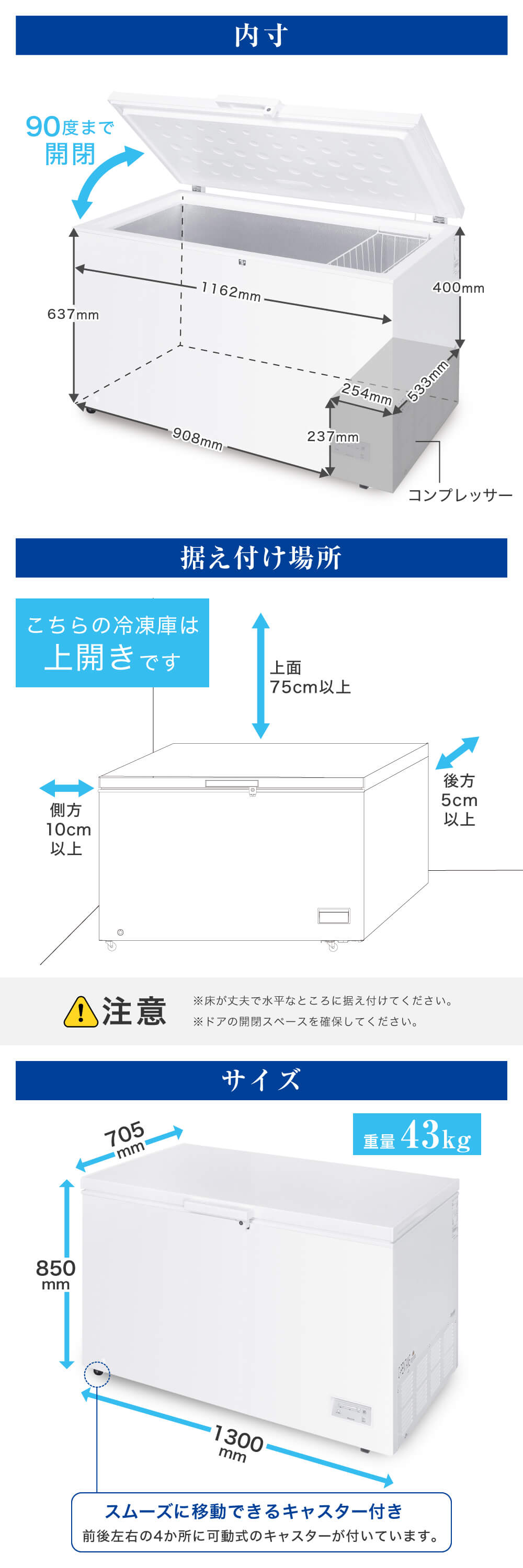 MAXZEN（マクスゼン） 冷凍庫 371L 上開き 大容量 ノンフロン 家庭用