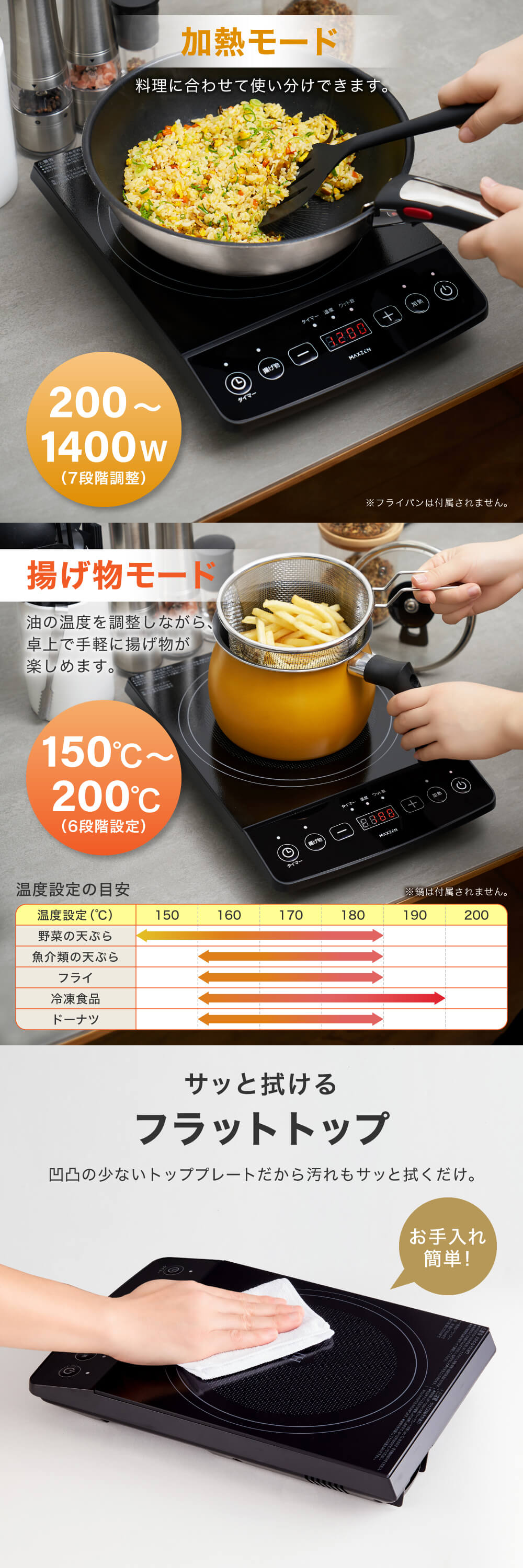 MAXZEN（マクスゼン） IHクッキングヒーター 卓上 コンロ IHコンロ IH
