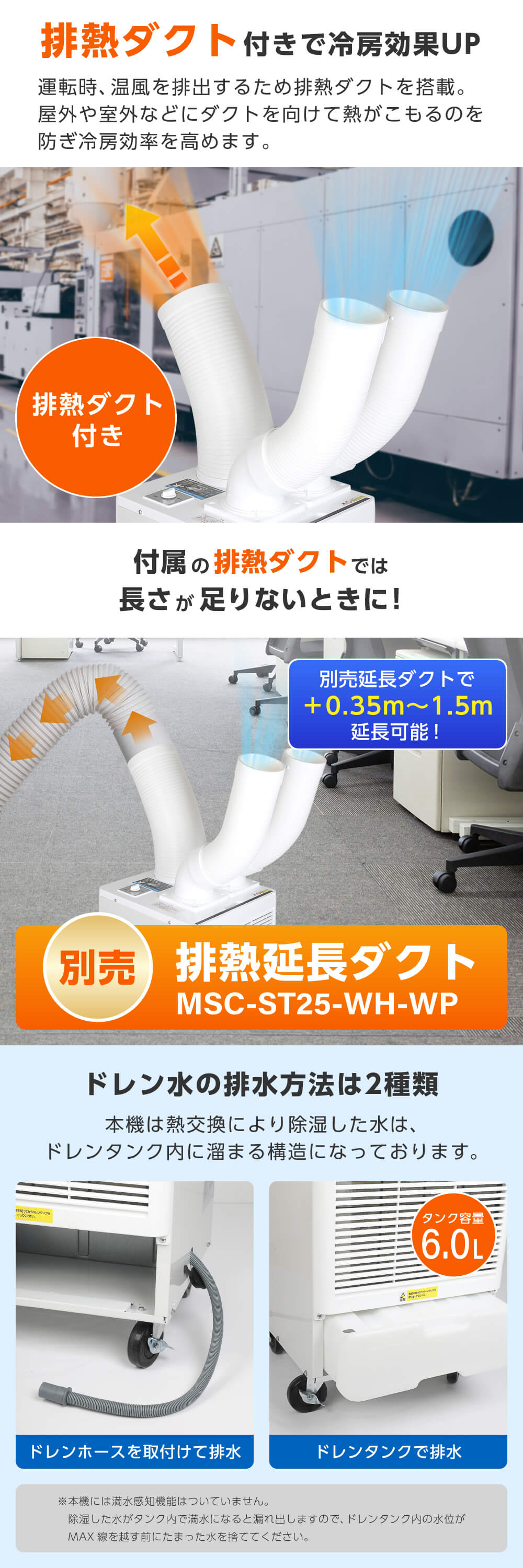 MAXZEN（マクスゼン） スポットクーラー 業務用 ツインダクト 2.9kW