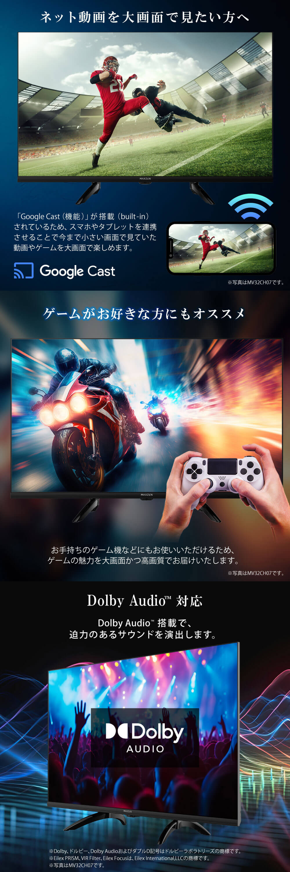 MAXZEN（マクスゼン） 期間限定ポイント5倍！ テレビ 40型 液晶テレビ